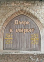 ����� � �����