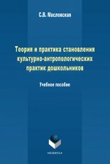 ������ � �������� ����������� ���������-����������������� ������� ������������. ������� �������