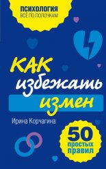 ��� �������� �����. 50 ������� ������
