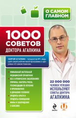 1000 ������� ������� ��������
