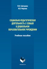 ���������-�������������� ������������ � ������ � ���������� ��������������� ����������