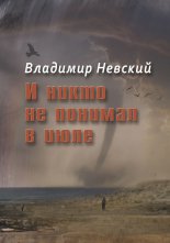 � ����� �� ������� � ����