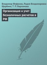 ����������� � ���� ����������� �������� � ��