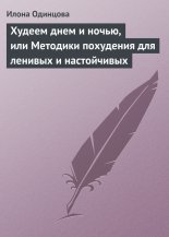 ������ ���� � �����, ��� �������� ��������� ��� ������� � �����������