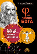 ? � ����� ����. ������� ������� � ������� ����������