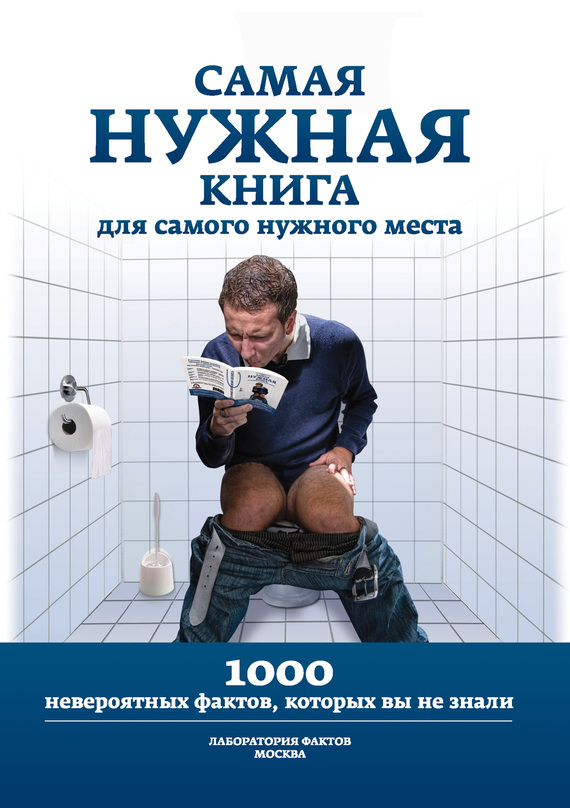 ����� ������ ����� ��� ������ ������� �����. 1000 ����������� ������, ������� �� �� �����