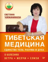 ��������� ��������: �������� ����, ������ � ����. � �������� �����, ����� � �����