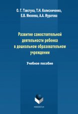 �������� ��������������� ������������ ������� � ���������� ��������������� ����������. ������� �������