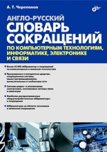 �����-������� ������� ���������� �� ������������ �����������, �����������, ����������� � �����