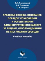 �������� ������, ���������, ������� ������������ � ������������� ����������������� ������� �� ������, �������������� �� ���� ������� �������. ������� �������
