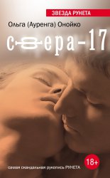 �����-17