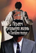 ������ �������� ����� � �������-������