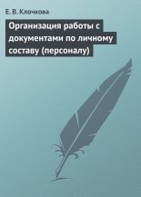 ����������� ������ � ����������� �� ������� ������� (���������)