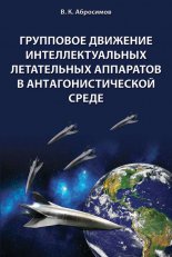 ��������� �������� ���������������� ����������� ��������� � ���a������������� �����