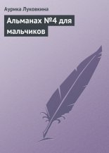 �������� �4 ��� ���������