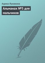 �������� �5 ��� ���������