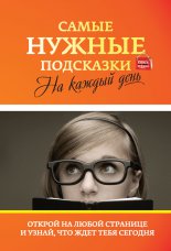 ����� ������ ��������� �� ������ ����