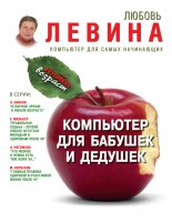 ��������� ��� ������� � �������
