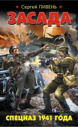 ������. ������� 1941 ����