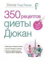 350 �������� ����� �����