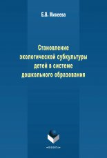 ����������� ������������� ����������� ����� � ������� ����������� �����������