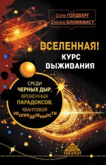 ���������! ���� ��������� ����� ������ ���. ��������� ����������, ��������� ����������������