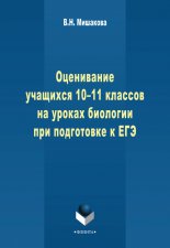 ���������� �������� 10-11 ������� �� ������ �������� ��� ���������� � ���