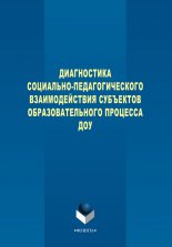 ����������� ���������-��������������� �������������� ��������� ���������������� �������� ���