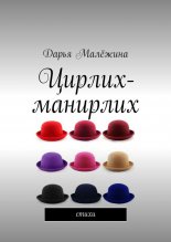������-��������. �����