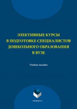 ���������� ����� � ���������� ������������ ����������� ����������� � ����