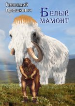 ����� ������ (�������)