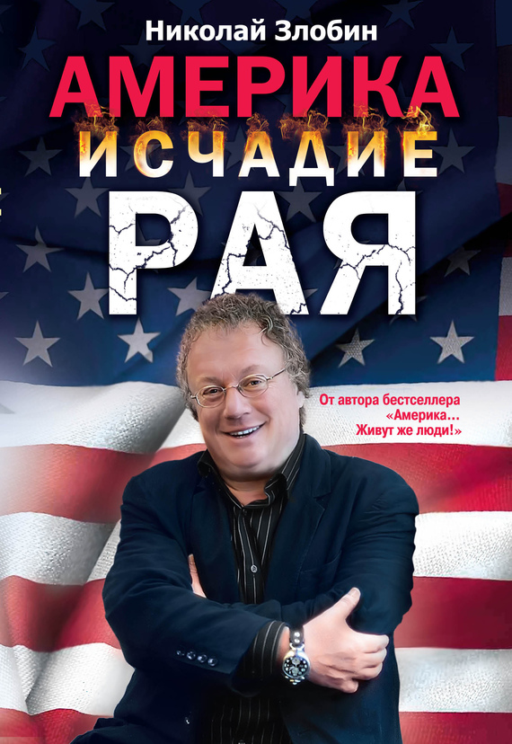 �������: ������� ���