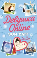 ������� Online