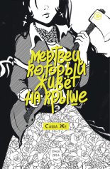 �������, ������� ���� �� �����