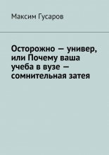 ��������� � ������, ��� ������ ���� ����� � ���� � ������������ �����