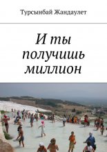 � �� �������� �������