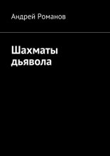 ������� �������