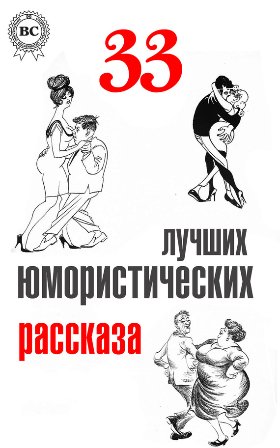 33 ������ �������������� ��������