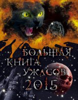 ������� ����� ������ 2015 (�������)