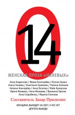 14. ������� ����� ���������