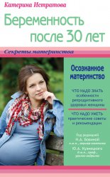 ������������ ����� 30 ���, ��� ���������� �����������