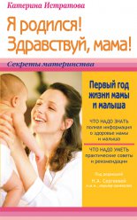 � �������! ����������, ����! ��� ������ ��� ����� ���� � ������