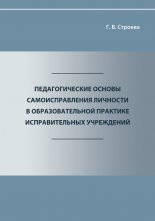 �������������� ������ ��������������� �������� � ��������������� �������� �������������� ����������