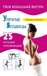 ������� �������. 25 ������ ����������