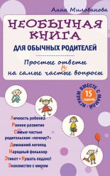 ��������� ����� ��� ������� ���������. ������� ������ �� ����� ����(�)�� �������
