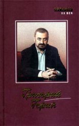 Трехрублевая опера