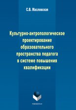 ���������-����������������� �������������� ���������������� ������������ �������� � ������� ��������������� ����������������� �����������