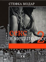 ���� � ���������� 2