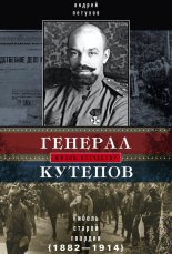 ������� �������. ������ ������ �������. 1882�1914