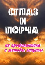 ����� � ����� � ������ ������